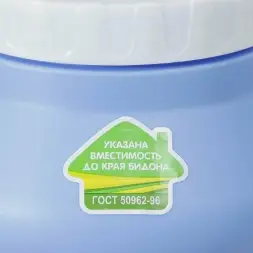 Бидон (фляга) пластиковый для пищевых продуктов с крышкой Martika Просперо, 3 л, фиолетовый [С925ФИЛ]